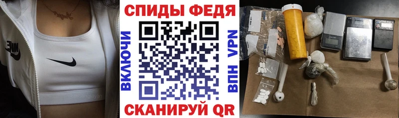 Купить закладки  Ростов  АМФЕТАМИН 97% 