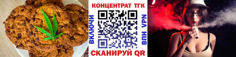 Купить где  Ростов  Cannafood конопля 