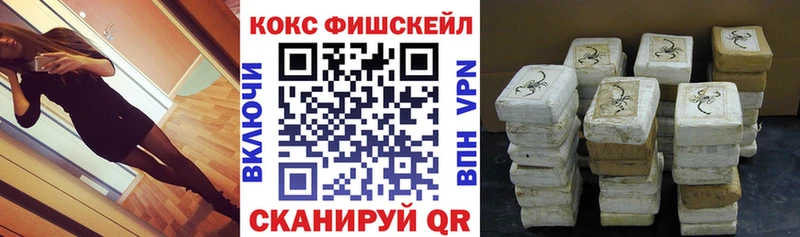 КОКАИН Колумбийский  Купить  Ростов 