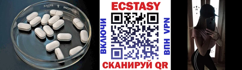 Купить где  Ростов  Ecstasy Дубай 