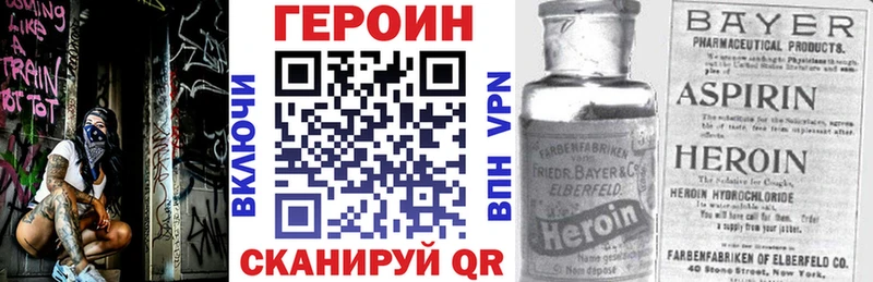 ГЕРОИН герыч  Купить где  Ростов 
