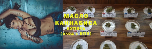 синтетический гашиш Ельня