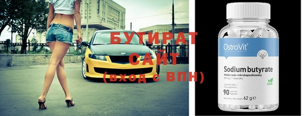 синтетический гашиш Ельня