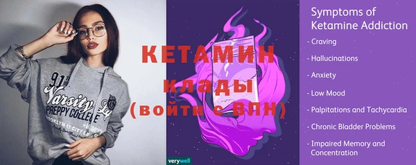 меф Елабуга