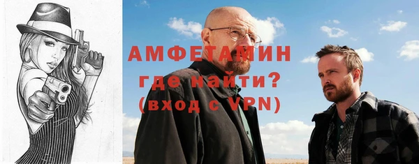синтетический гашиш Ельня