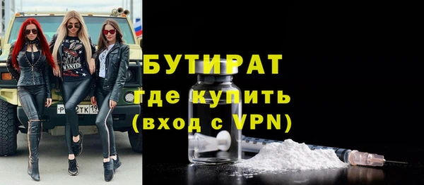 меф Елабуга