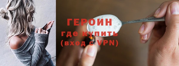 синтетический гашиш Ельня