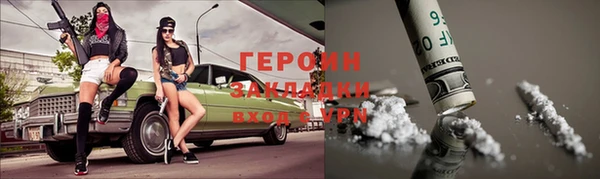 меф Елабуга