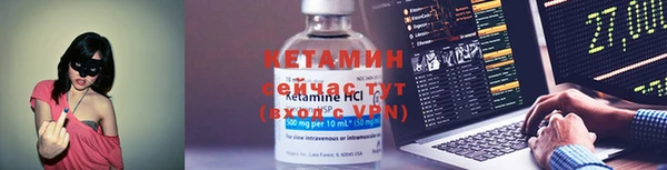 синтетический гашиш Ельня