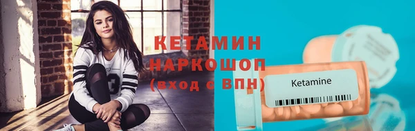 синтетический гашиш Ельня
