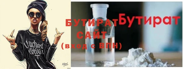 синтетический гашиш Ельня