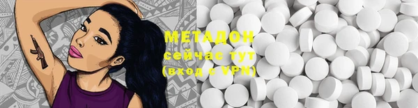 синтетический гашиш Ельня
