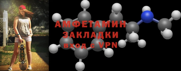 меф Елабуга