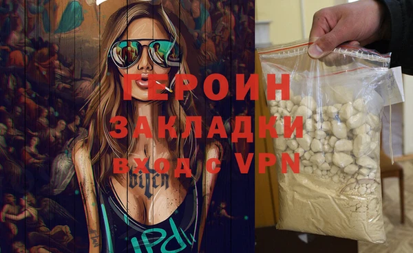 синтетический гашиш Ельня