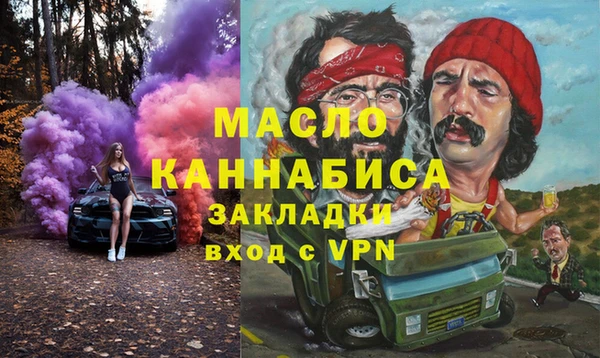 меф Елабуга