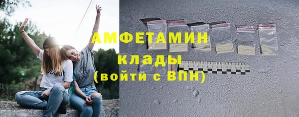 синтетический гашиш Ельня
