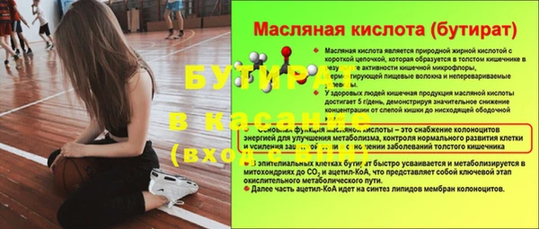 синтетический гашиш Ельня