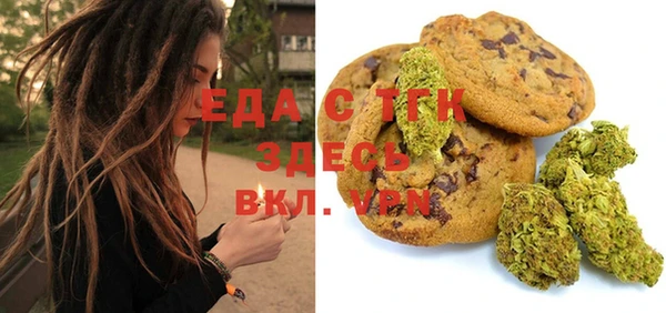 синтетический гашиш Ельня
