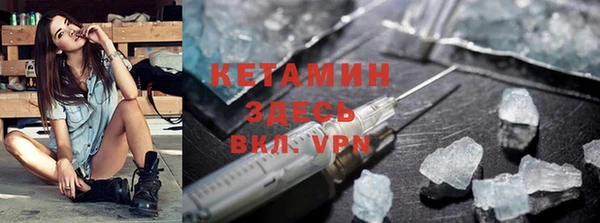 синтетический гашиш Ельня