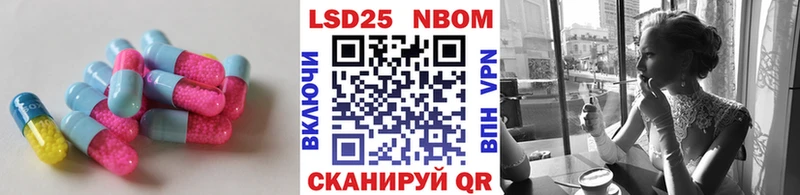 LSD-25 экстази кислота  Купить  Ростов 