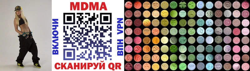 MDMA Molly  Купить закладки  Ростов 
