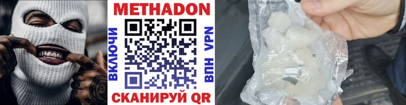 Купить  Ростов  Метадон кристалл 