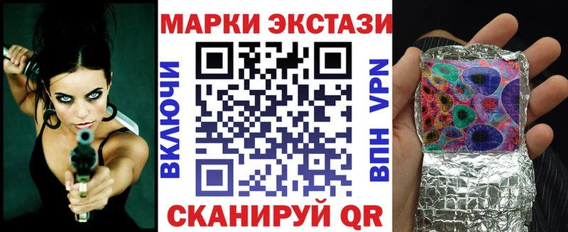 Марки NBOMe 1500мкг  Купить  Ростов 