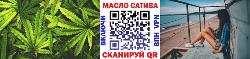 ТГК концентрат  Купить закладки  Ростов 
