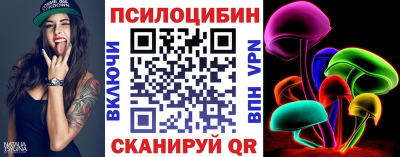 Псилоцибиновые грибы мухоморы  Купить  Ростов 